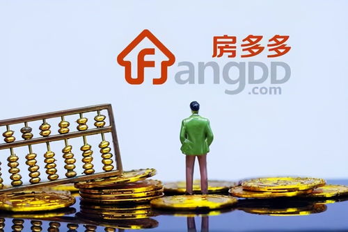 拖欠中介傭金半年，房多多陷傭金收入依賴(lài)癥困境