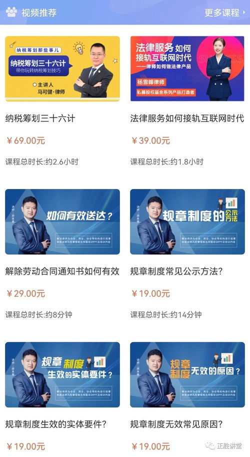企業管理者與HR不可不知的法律風險 疏忽這些細節，公司可能面臨巨額賠償